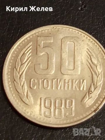 Четири монети от соца НРБЪЛГАРИЯ стари редки за КОЛЕКЦИЯ ДЕКОРАЦИЯ 28825, снимка 8 - Нумизматика и бонистика - 49166301