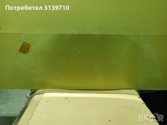 Стъкло челно BMW Bavaria