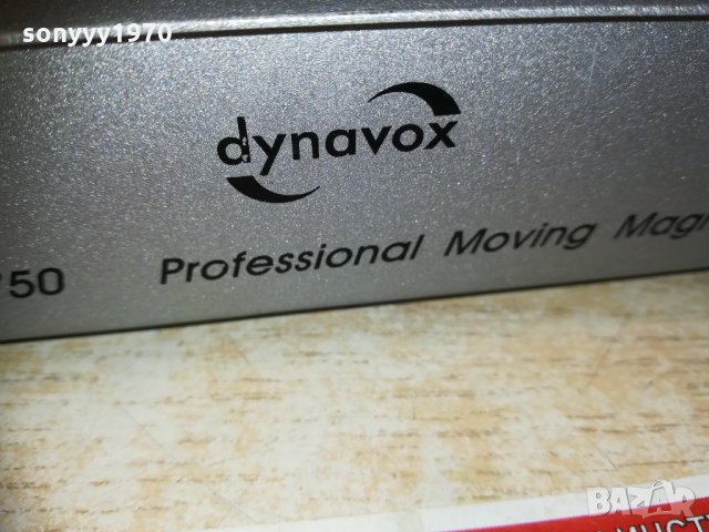 dynavox preamplifier внос swiss 2803211940, снимка 10 - Ресийвъри, усилватели, смесителни пултове - 32336881