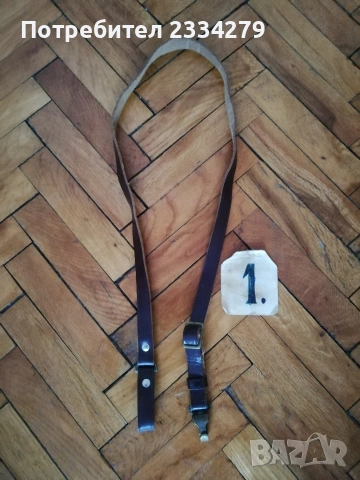 Кобури колани и други военни принадлежности, боен колан и медицински тиранти. ., снимка 4 - Антикварни и старинни предмети - 38814107