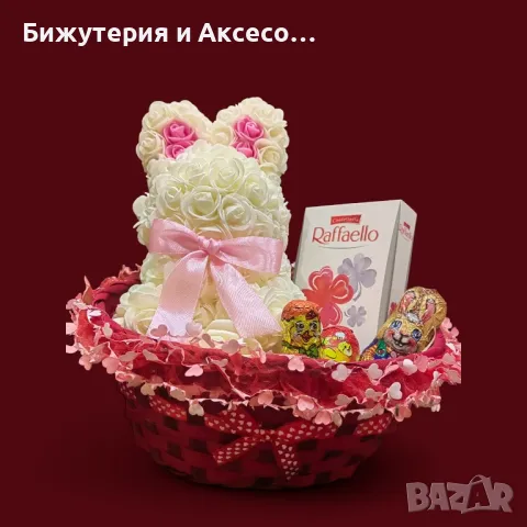 Зайче от Декоративни Рози!, снимка 3 - Други услуги - 37945053