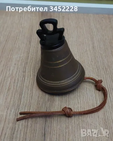 камбанка звънче бронз за ценители 