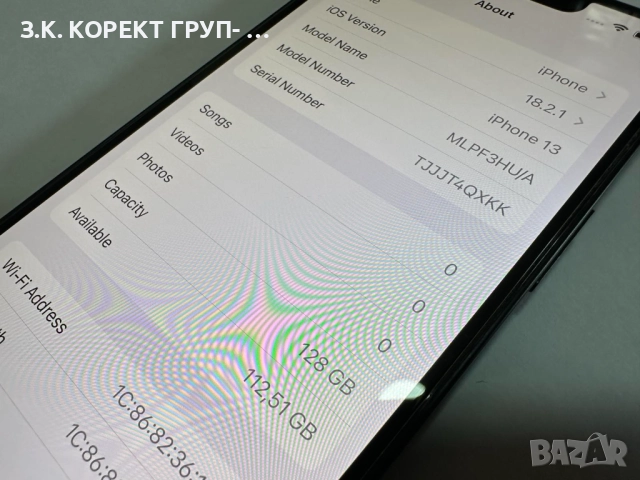 Apple iPhone 13 128GB 95%, снимка 6 - Apple iPhone - 52018447