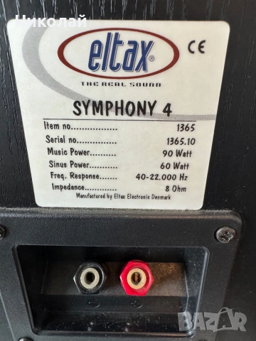ELTAX SYMPHONY 4 -ДАТСКИ ТОНКОЛОНИ , снимка 9 - Тонколони - 53225236