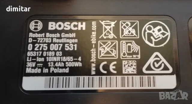 Bosch power tube/pack 500, 36v, отлично състояние , снимка 8 - Велосипеди - 49362430