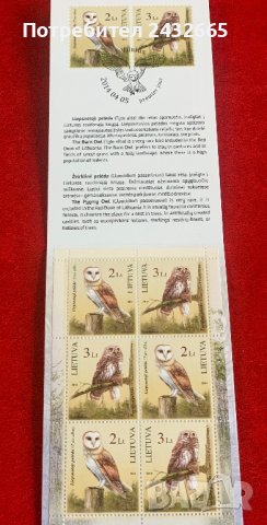 1921. Литва 2014 ~ “ Фауна. Червена книга на Литва: Сови.  ”, **, MNH, снимка 3 - Филателия - 43522657