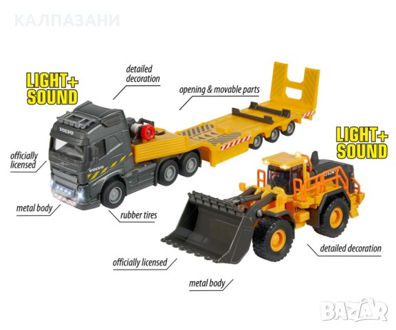 Majorette - Камион Volvo челен товарач Simba Toys 213726000, снимка 4 - Коли, камиони, мотори, писти - 44112617