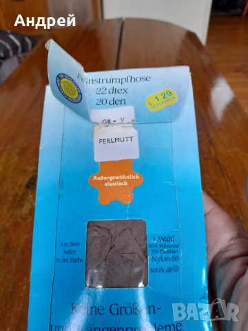 Стари Дамски чорапогащи AS, снимка 4 - Други ценни предмети - 53382350