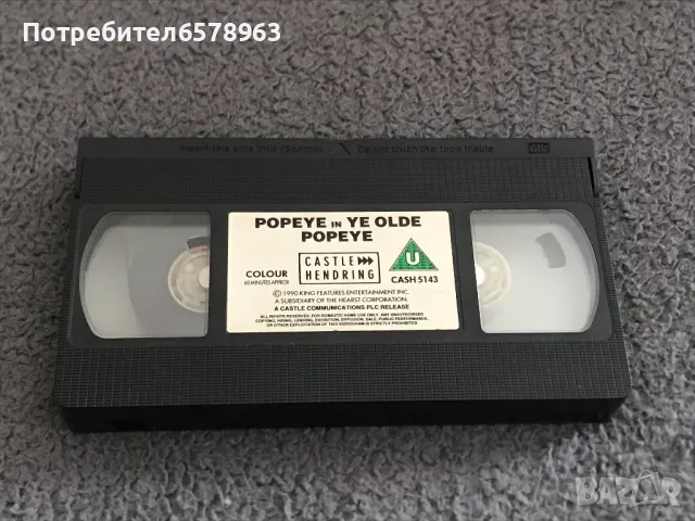 Видеокасета '' Попай моряка ''  VHS, снимка 11 - Анимации - 50229669
