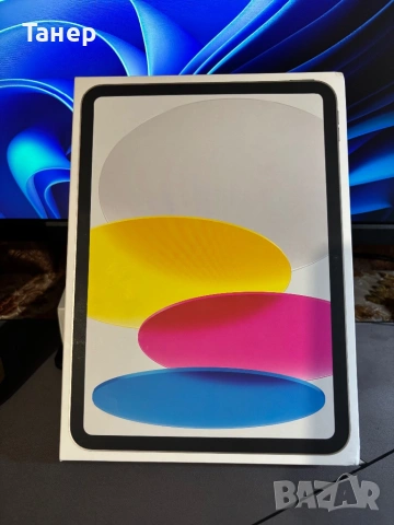 Продавам чисто нов Apple iPad 11-та генерация (A16), снимка 5 - Apple iPhone - 53496339