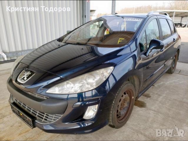 Пежо 308 на части