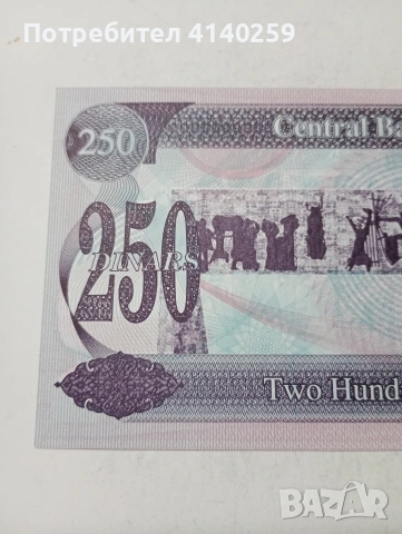 ИРАК БАНКНОТА , снимка 4 - Нумизматика и бонистика - 53590206