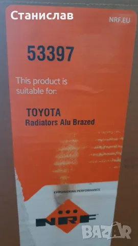 Радиатор за Corolla E12 - Avensis T25, снимка 2 - Части - 47498054