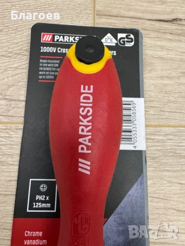 Нови отвертки Парксайд Parkside за ток, снимка 3 - Отвертки - 50509624