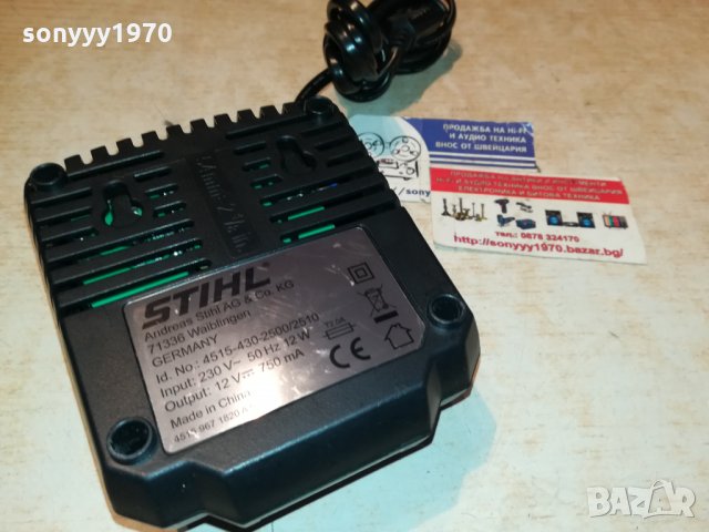 SOLD OUT-STIHL CHARGER FOR BATTERY-ВНОС FRANCE 1001221705, снимка 15 - Винтоверти - 35392458