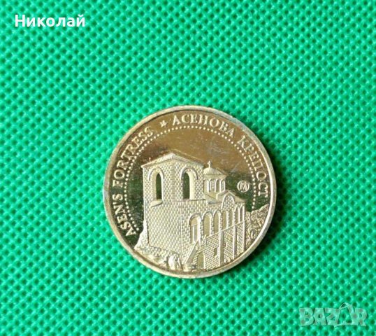 Монета Асенова крепост , Златна България