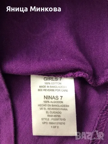 Детски лот, ръст до 116 см, снимка 10 - Детски комплекти - 48849766