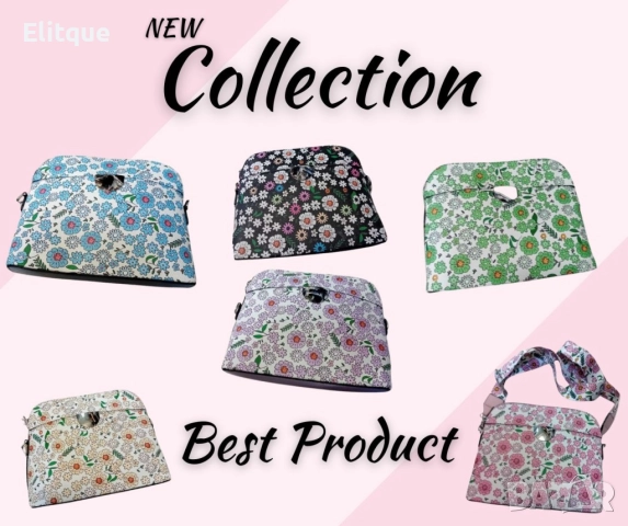 Красива дамска чанта за през рамо на цветя, снимка 4 - Чанти - 52853976