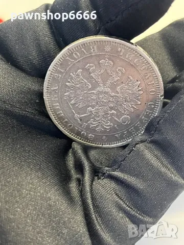 Сребърна монета Руска империя 1 рубла, 1877 Маркировка на МД 'СПБ HI' - Николай Йоса, снимка 9 - Нумизматика и бонистика - 48282346