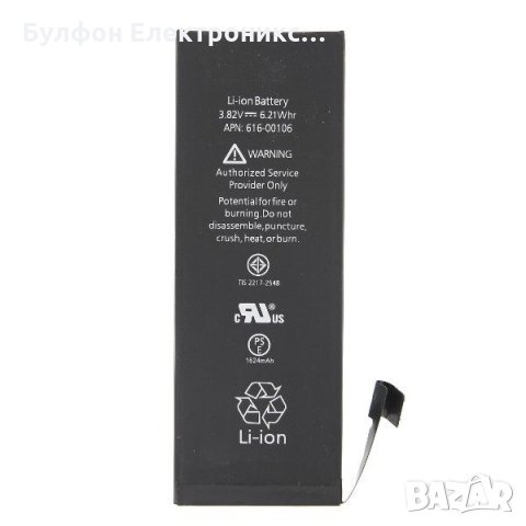 Оригинална батерия за iPhone SE, снимка 1