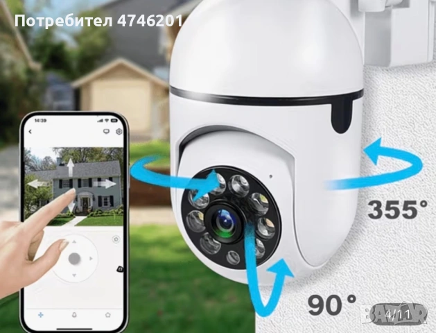 Smart видеокамера за наблюдение, wifi, възможност за монтаж за София област, снимка 2 - HD камери - 53590909