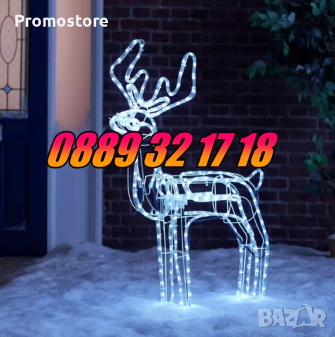 2 модела Голям LED светещ елен бяла или жълта светлина, коледен елен
