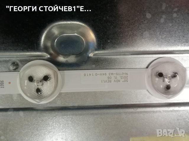 CROWN  LED50276 17MB95M 17IPS20  6870C-0481A VES500UNDL-N01  50" NDV REV1.1, снимка 12 - Части и Платки - 43144490