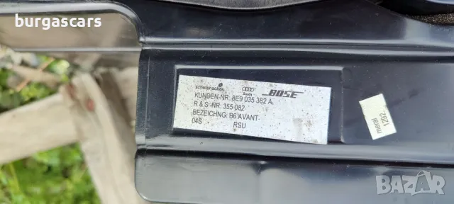 Субуфер 8E9 035 382 A Усилвател BOSE Audi A4 B6 Avant - 130лв, снимка 4 - Части - 49636190