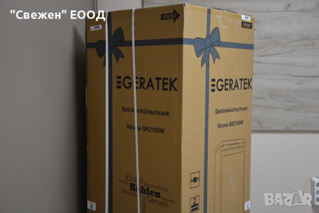 Професионална хладилна витрина Geratek Kiruna GK2100W 143 см, снимка 3 - Хладилни витрини и фризери - 53332414