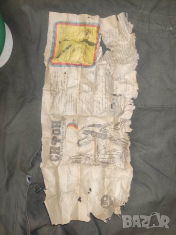 Продавам сифон за газирана вода , снимка 6 - Домашни напитки - 43535832