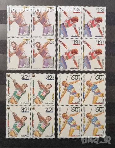   България 1990 - филателна изложба Олимфилекс ’90 Варна, снимка 2 - Филателия - 40787863