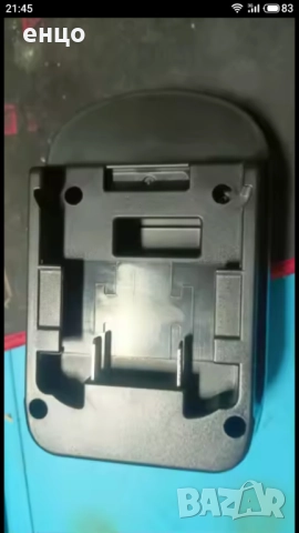 Продавам адаптор за Dewalt и Milwaukee батерия, снимка 4 - Винтоверти - 52092692