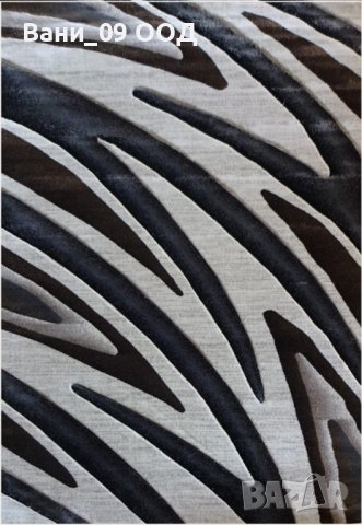 Килим с ръчен карвинг