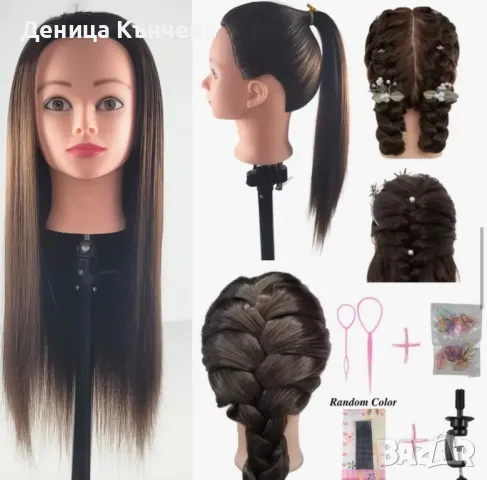 Тренировъчна глава с изкуствена синтетична коса