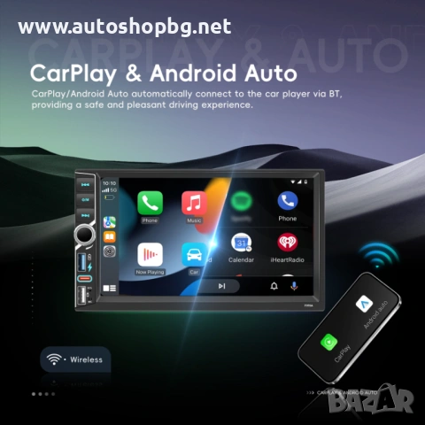 Универсална мултимедия 2-Din 7'', снимка 2 - Аксесоари и консумативи - 53508058