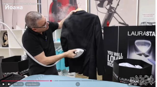 LAURASTAR гладачна система, снимка 8 - Други стоки за дома - 52641056