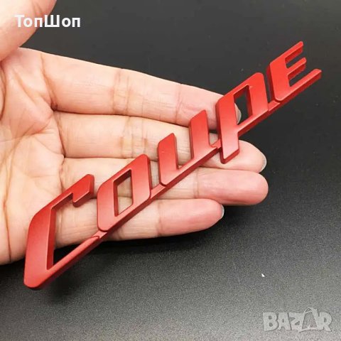 Емблема Coupe - 4 модела, снимка 5 - Аксесоари и консумативи - 43536794