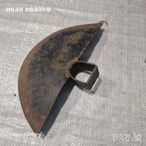 Мотика От Диск 