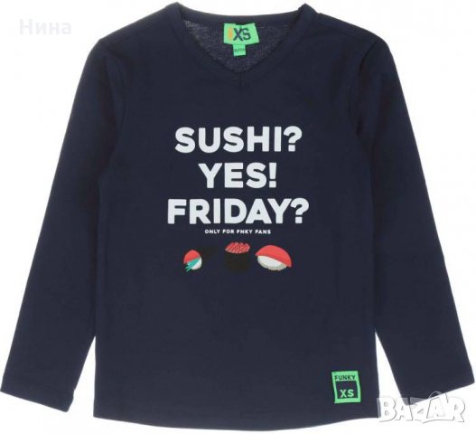 Блуза с дълъг ръкав Funky XS синя