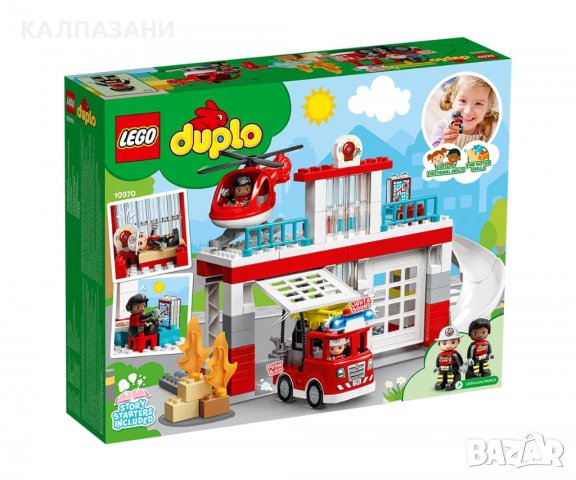 LEGO® DUPLO® Town 10970 - Пожарна команда и хеликоптер, снимка 2 - Конструктори - 38927890