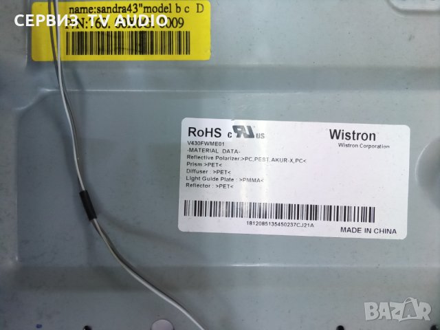 LED DRIVER BOARD 15STM6S-ABC02  REV.1.0, снимка 4 - Части и Платки - 34822308