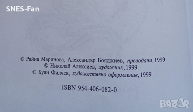 Индийски приказки, снимка 4 - Детски книжки - 52403301