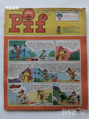 Комикс "Pif" 1966г. № 1109