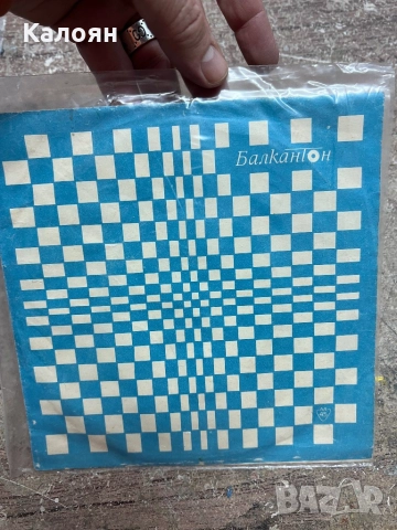 Малка плоча - На учителя с любов - на Балкантон 