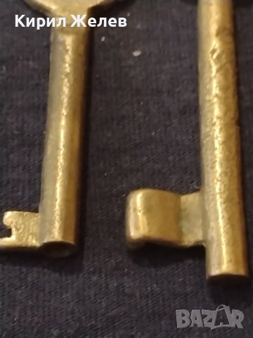 Два стари бронзови ключа от соца редки за КОЛЕКЦИЯ ДЕКОРАЦИЯ 40985, снимка 3 - Други ценни предмети - 43266907