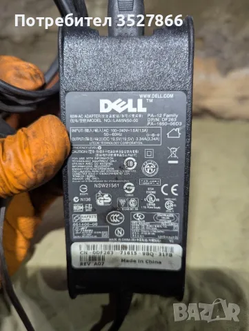 Зарядно за лаптоп Dell