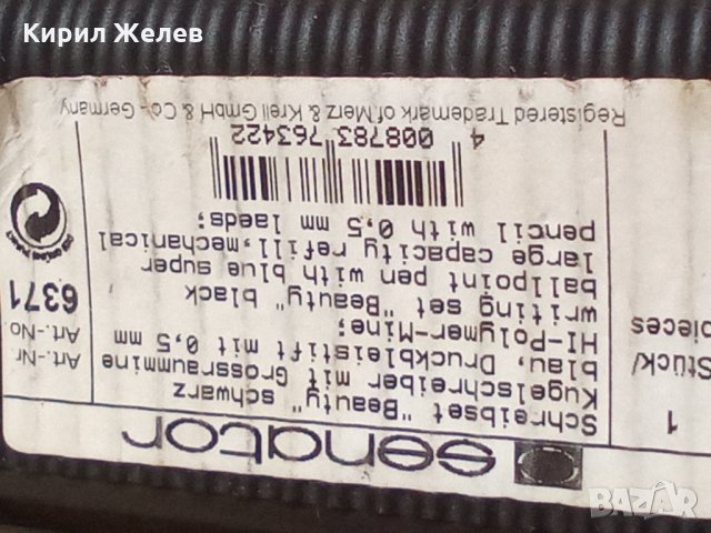 Химикали стари 6832, снимка 12 - Декорация за дома - 35081643