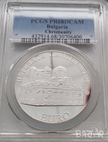 10 лева 2000 г църквата Пантократор PCGS PR68DCAM, снимка 3 - Нумизматика и бонистика - 39292531