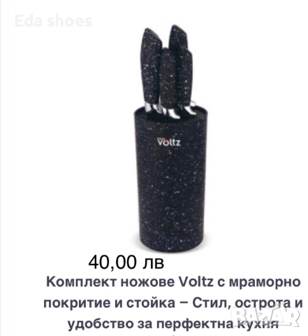 Кухненски ножове , снимка 2 - Прибори за хранене, готвене и сервиране - 52656705