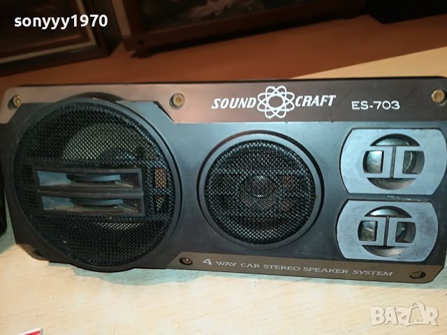 SOUND CRAFT ES-708 тонколони 2бр-внос германия L3007222008, снимка 6 - Тонколони - 37544109